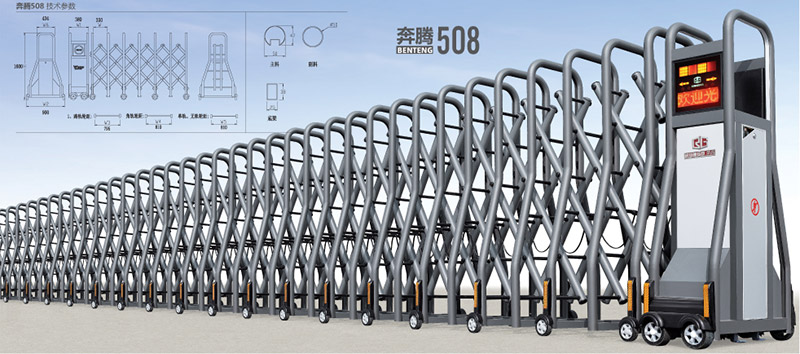 奔騰508鋁合金伸縮門(mén)