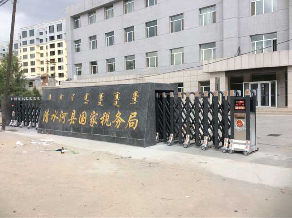熱烈祝賀呼和浩特出安智能伸縮門進(jìn)駐呼和浩特清水河國稅局