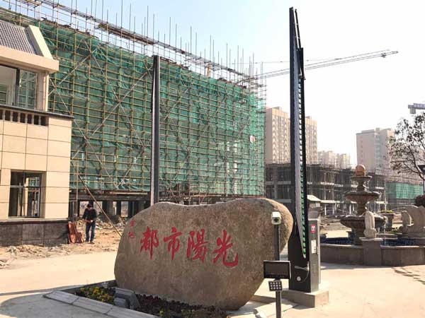 慶賀淮安出安智能車(chē)牌識(shí)別系統(tǒng)進(jìn)駐淮安漣水金地都市陽(yáng)光小區(qū)