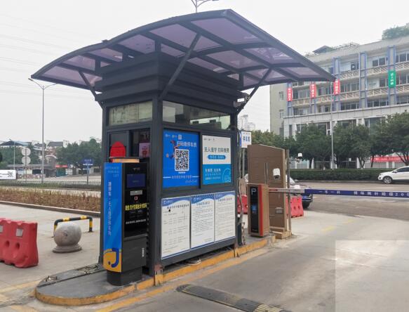 捷停車·云托管智慧停車服務(wù)