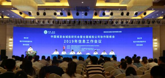 新基建5G時代，智慧物業(yè)紛紛上云