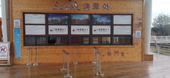 現(xiàn)場(chǎng)+遠(yuǎn)程聯(lián)調(diào)，20天保障景區(qū)順利開園