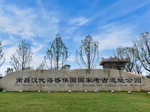無人值守以AI守護(hù)南昌漢代海昏侯國(guó)遺址公園