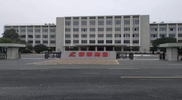 “停車、人行、考勤”一卡通助力新余鋼鐵集團(tuán)管理更敏銳