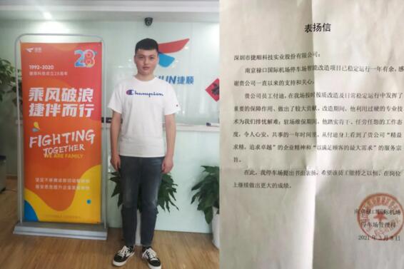 南京 付迪