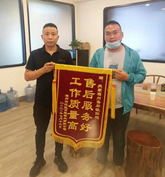 福州 歐陽(yáng)超（右）