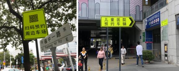“e約?！睉?yīng)用場(chǎng)景