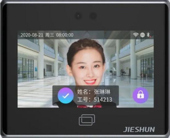 D20開啟人臉識(shí)別門禁
