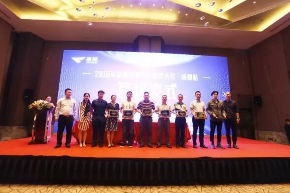 捷順智慧生態(tài)伙伴大會(huì)圓滿召開，助力系統(tǒng)集成商發(fā)展新創(chuàng)變