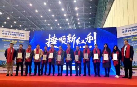 捷順新紅利·行業(yè)解決方案發(fā)布會(huì)：鄭州反響熱烈，打響第一炮！