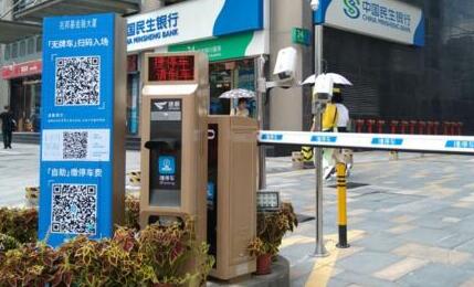 深圳兆邦基金融大廈升級捷停車·云托管，打造全智能車場