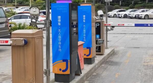 “無人化”浪潮拍岸，重慶升偉晶石公元攜手捷停車打造智慧化停車服務(wù)