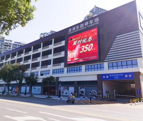 青海格爾木、東莞南城、江西南昌，捷順科技城市停車最新“三部曲”