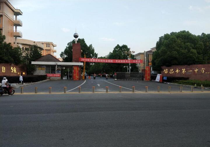 瑞昌市第一中學(xué)-升降柱 - 中出網(wǎng)-智能出入口門戶