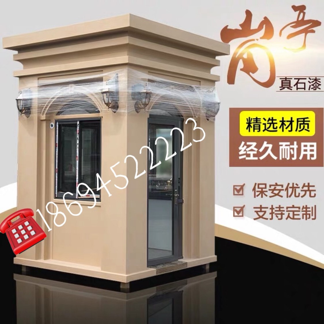 崗?fù)?- 鋼結(jié)構(gòu)崗?fù)? />
                                </div>
                                <span>鋼結(jié)構(gòu)崗?fù)?/span>
                            </a>
                        </li>
                </ul>
        </div>
        


<!--MvcPager v2.0 for ASP.NET MVC 4.0+ ? 2009-2013 Webdiyer (http://www.webdiyer.com)-->
<div   id=