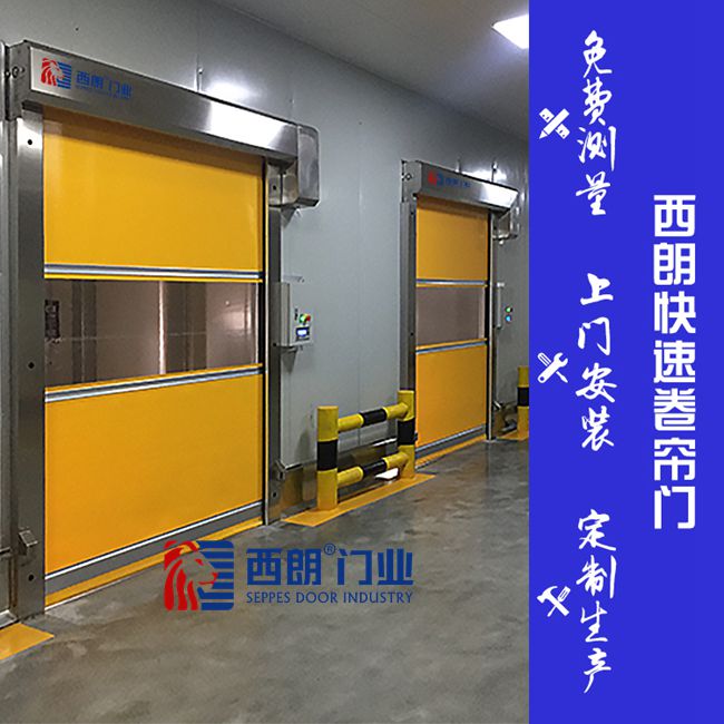 鹽城防叉車碰撞的快速卷簾門(mén)