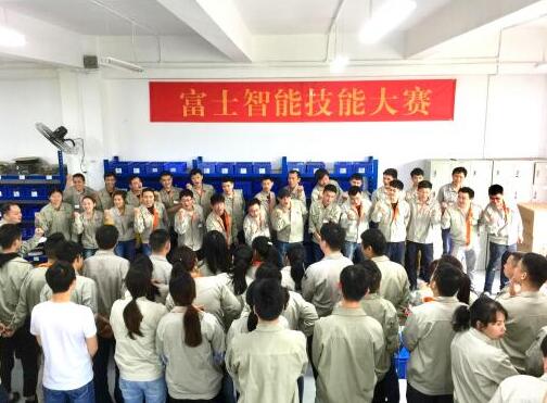 錘煉技能，展示風(fēng)采|富士智能首屆技能大賽圓滿落幕！