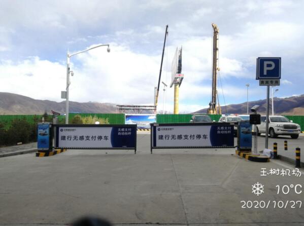 道爾智控簡(jiǎn)系列車牌識(shí)別+廣告道閘近日入駐玉樹機(jī)場(chǎng)