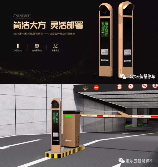 牌識精靈