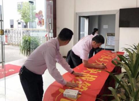 道爾智控年度銷售沖刺大會(huì)，大干84天，決戰(zhàn)第四季