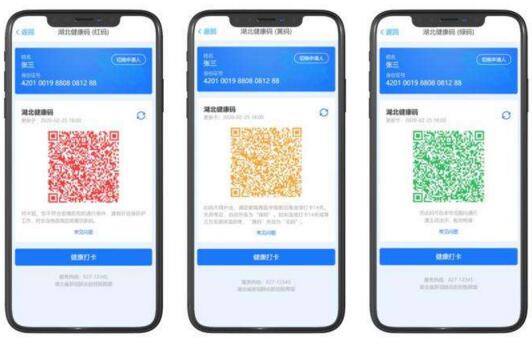 道爾智控新推健康碼檢驗(yàn)閘機(jī)，應(yīng)對“后疫”可防可控