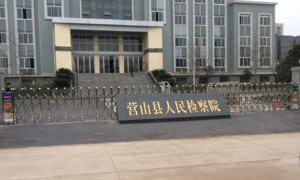 南充營(yíng)山縣人民檢察院電動(dòng)伸縮門案例