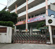 福安市實(shí)驗(yàn)小學(xué)與寧德出安伸縮門(mén)成為合作伙伴