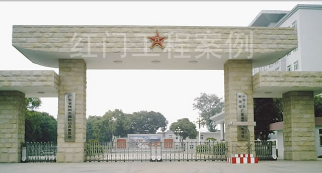 熱烈祝賀懷化出安智能電動伸縮門進(jìn)駐懷化市軍分區(qū)