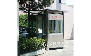 廣州花都區(qū)電視臺崗亭工程案例 - 中出網(wǎng)-智能出入口門戶