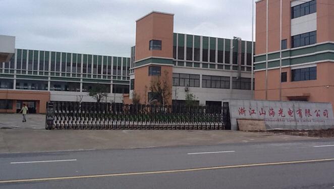 浙江山海光電電動(dòng)伸縮門(mén)案例 - 中出網(wǎng)-智能出入口門(mén)戶