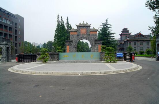 熱烈祝賀麗水出安智能電動伸縮門入駐四川大學華西校區(qū)人民南路大門口