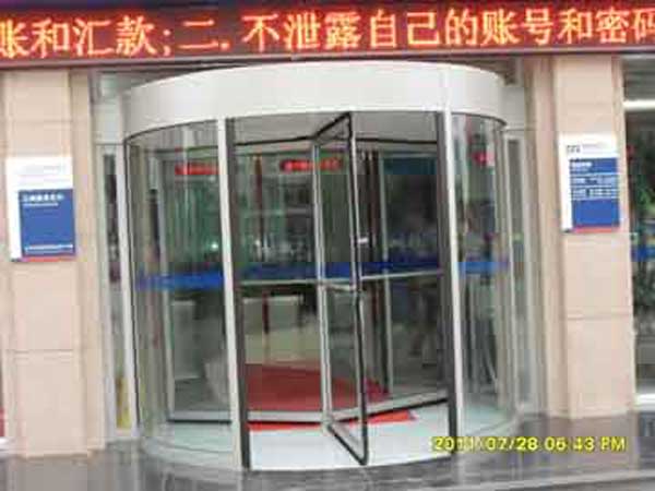 西寧建設(shè)銀行旋轉(zhuǎn)門(mén)案例 - 中出網(wǎng)-智能出入口門(mén)戶