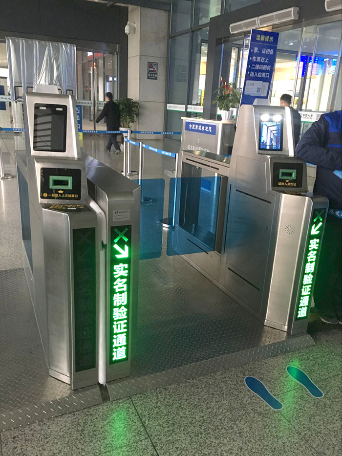 地鐵閘機(jī)