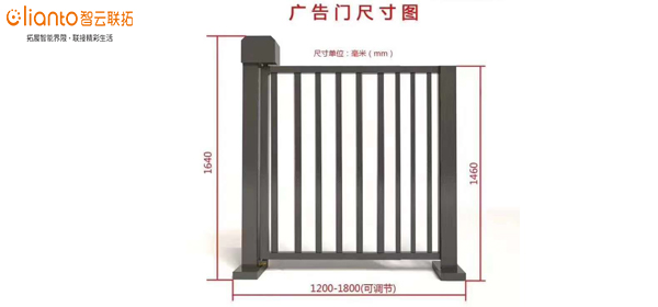 廣告門(mén)