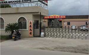 烏蘭察布中聯(lián)水泥有限公司選用烏蘭察布出安智能伸縮門(mén)