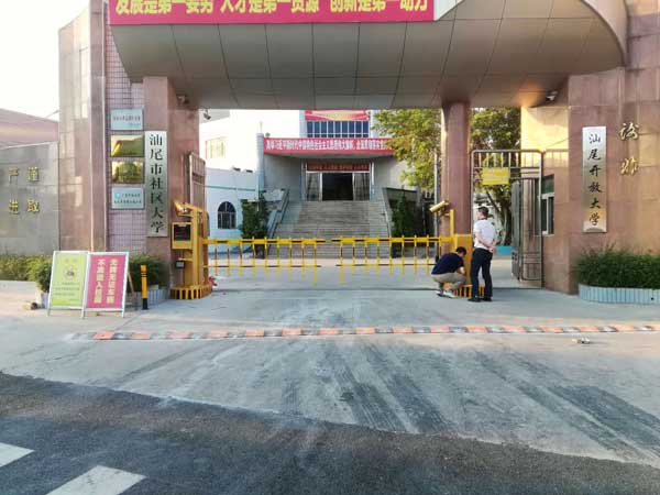 熱烈祝賀汕尾出安智能車牌識(shí)別系統(tǒng)進(jìn)駐汕尾開放大學(xué)