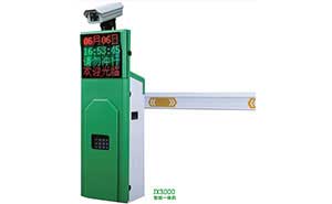 停車(chē)場(chǎng)系統(tǒng) - JX-3000智能一體機(jī)