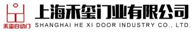 禾璽自動門