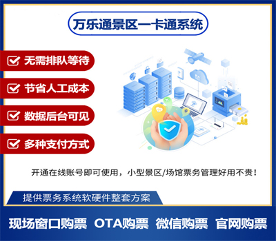 廣告柵欄小門(mén)
