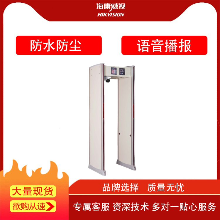 濱州測(cè)溫安檢門(mén)臨沂商場(chǎng)測(cè)溫安檢門(mén)泰安人體紅外測(cè)溫?zé)岢上癜矙z門(mén)