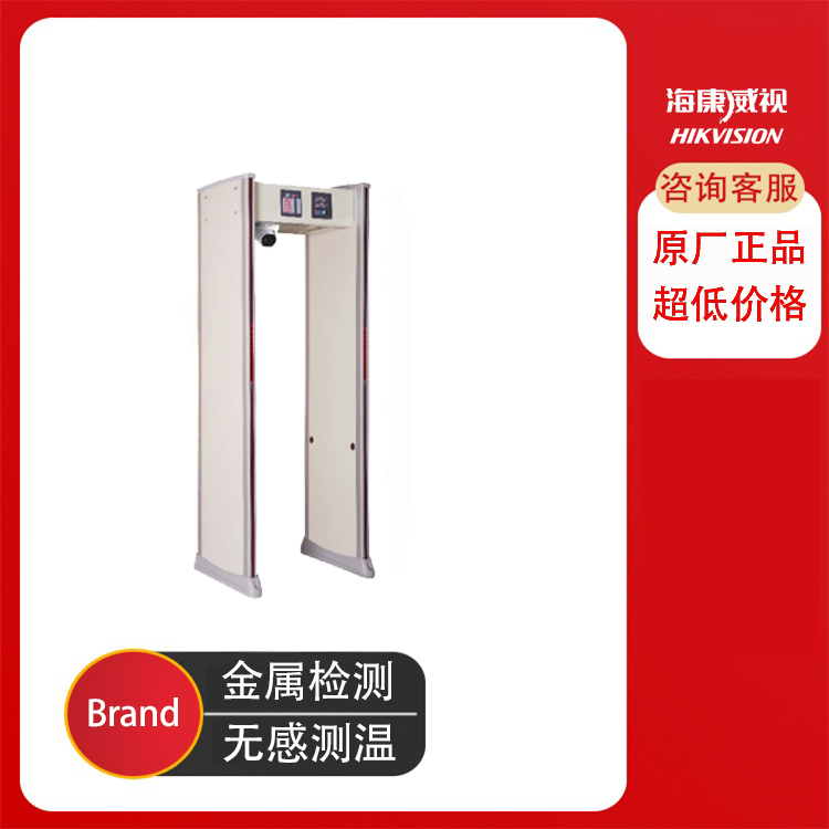 日照測(cè)溫安檢門淄博商場(chǎng)測(cè)溫安檢門威海人體紅外測(cè)溫門煙臺(tái)安檢門