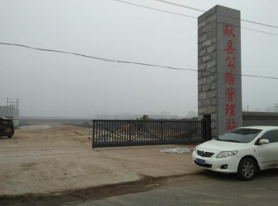 獻(xiàn)縣公路管理站懸浮門案例 - 中出網(wǎng)-智能出入口門戶