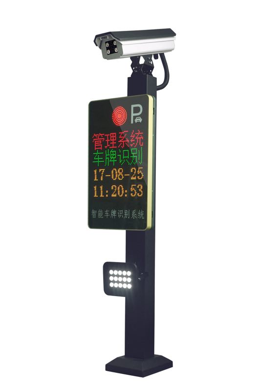 車牌識別系統