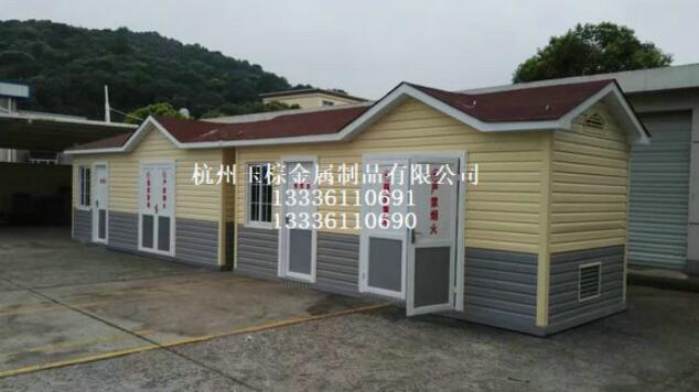 PVC崗亭04