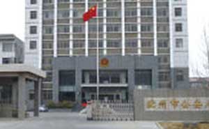 濱州市公安局伸縮門案例 - 中出網(wǎng)-智能出入口與停車充電門戶