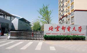 北京郵電大學(xué)伸縮門(mén)案例
