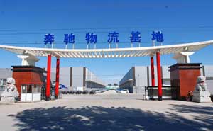 奔馳物流基地伸縮門(mén)案例