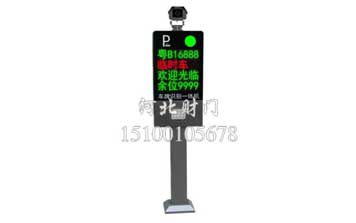 車牌識別 - 車牌識別系統(tǒng)6