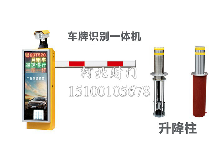 車(chē)牌識(shí)別一體機(jī)