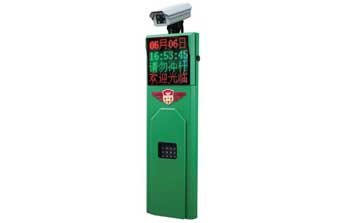 JX-2000A車牌識(shí)別分體機(jī)
